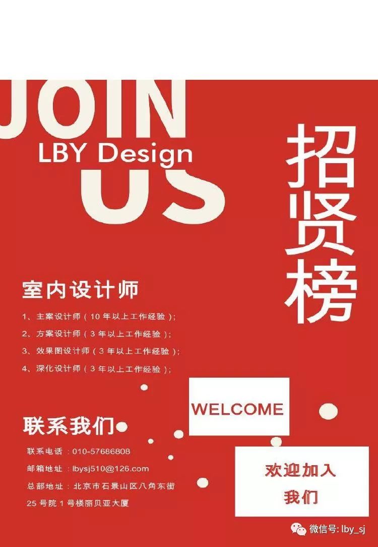 《LBY DESIGN》环艺院 2019 CBDA 设计奖双金双银荣膺辉煌-23