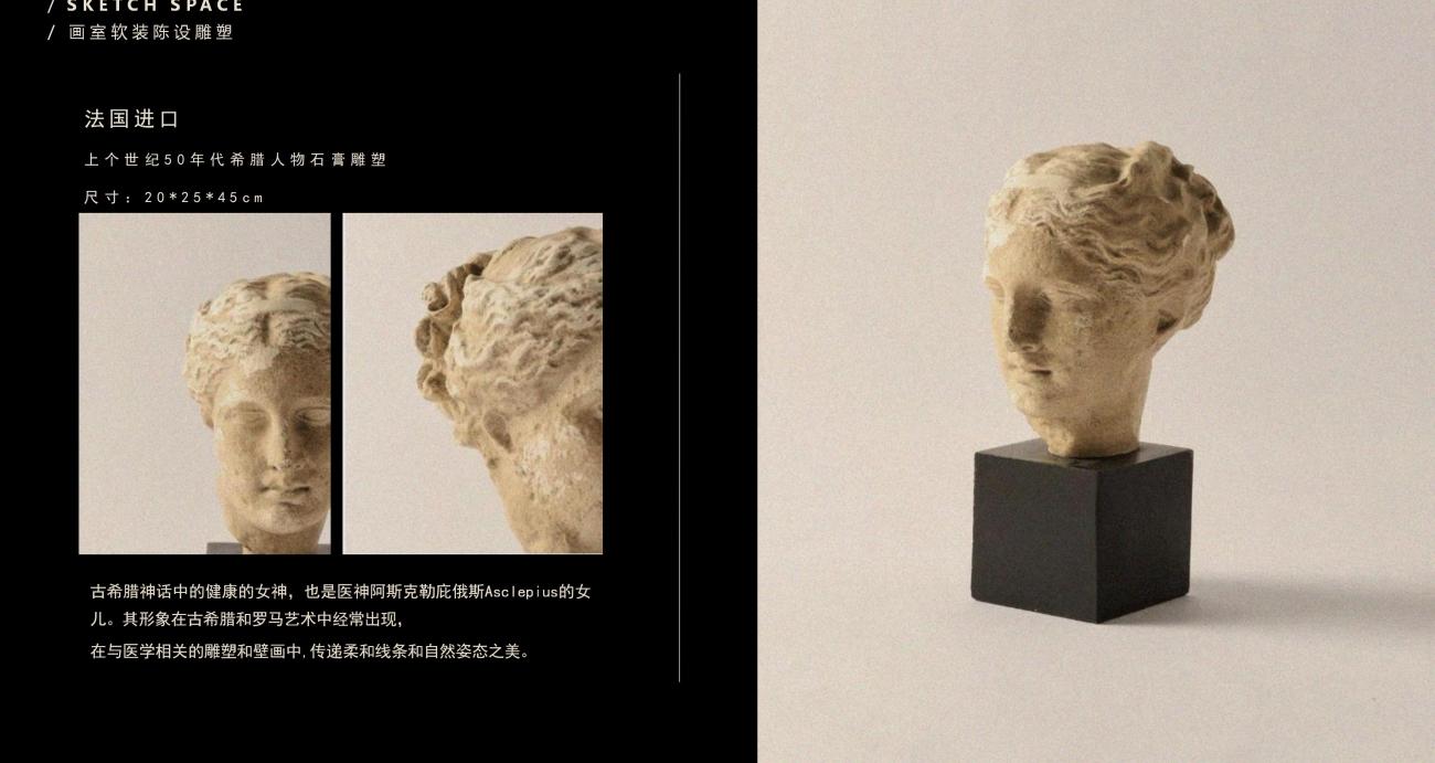 七都岛640法式别墅方案丨中国温州丨孟也设计-53