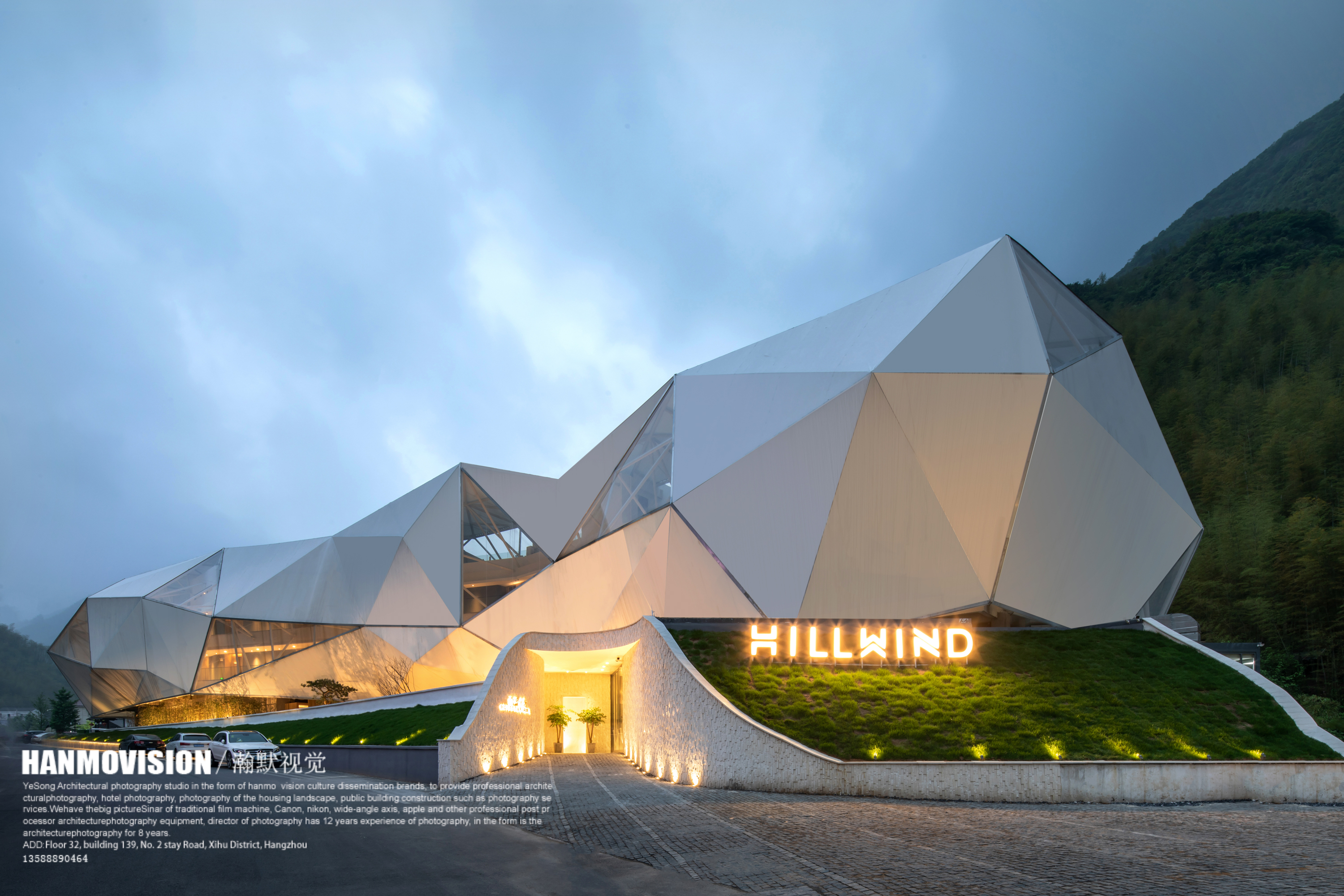 含云山奢酒店-11