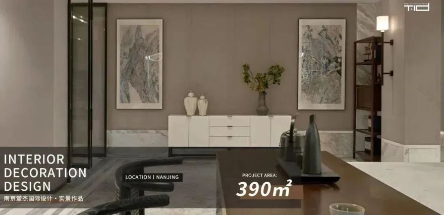 南京世茂天誉极简平层设计丨中国南京丨堂杰国际设计-93