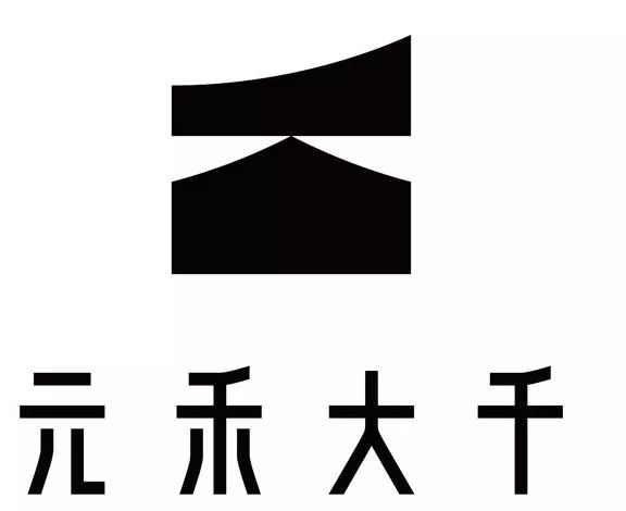 浙江诸暨祥生·云境别墅样板间——水墨意境的空间艺术-95