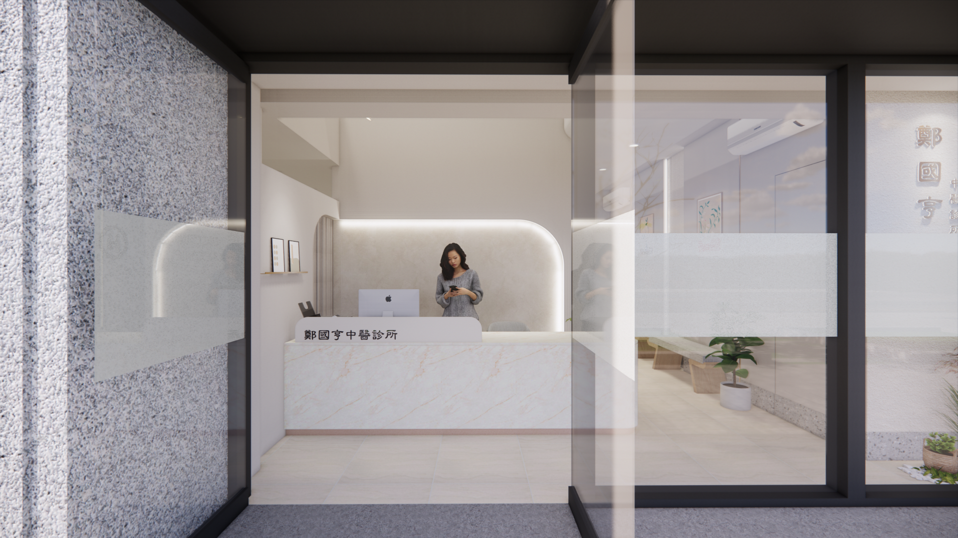 2025_Cheng Chinese Medicine Clinic (3D render)-3