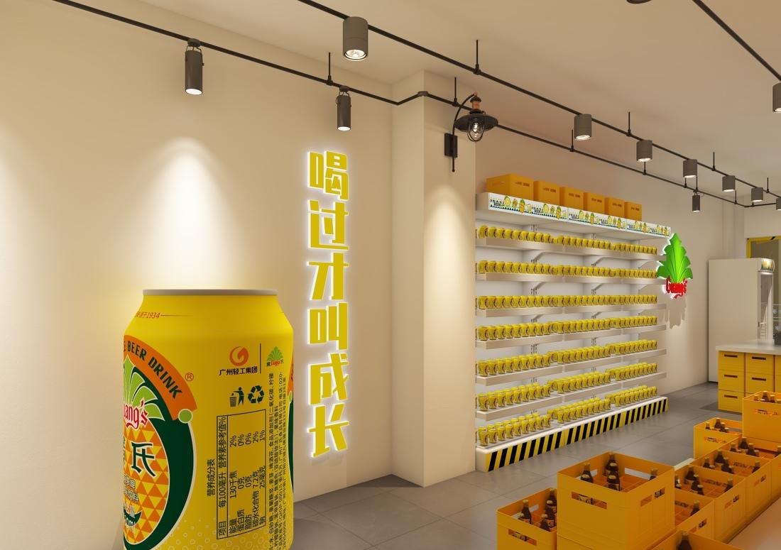 广式菠萝啤 1934 北京路 饮品饮料店-4