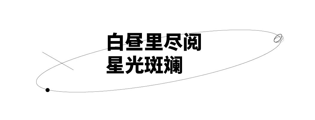 南京首开万科江悦光年丨中国南京丨成执设计-17
