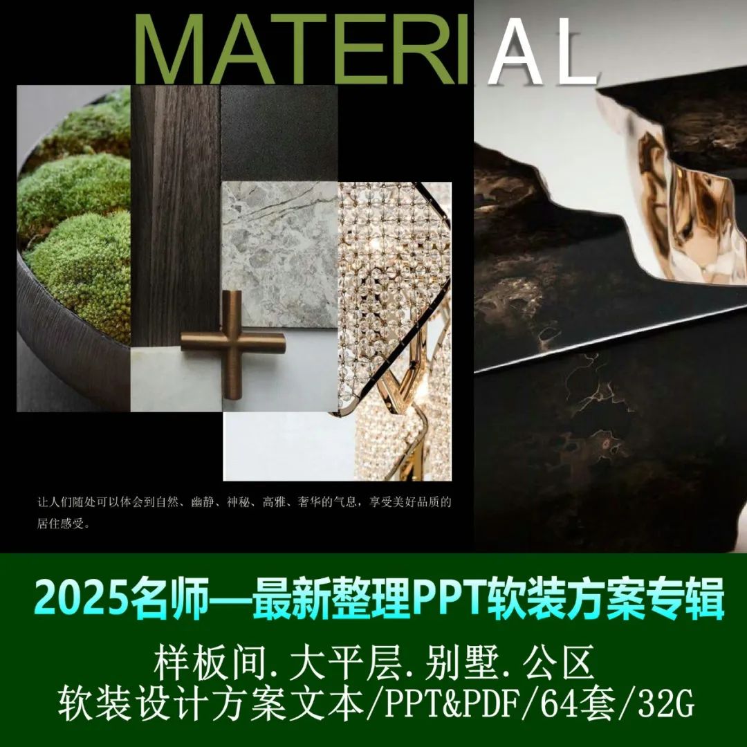 2025商业店铺高清照片图集-49