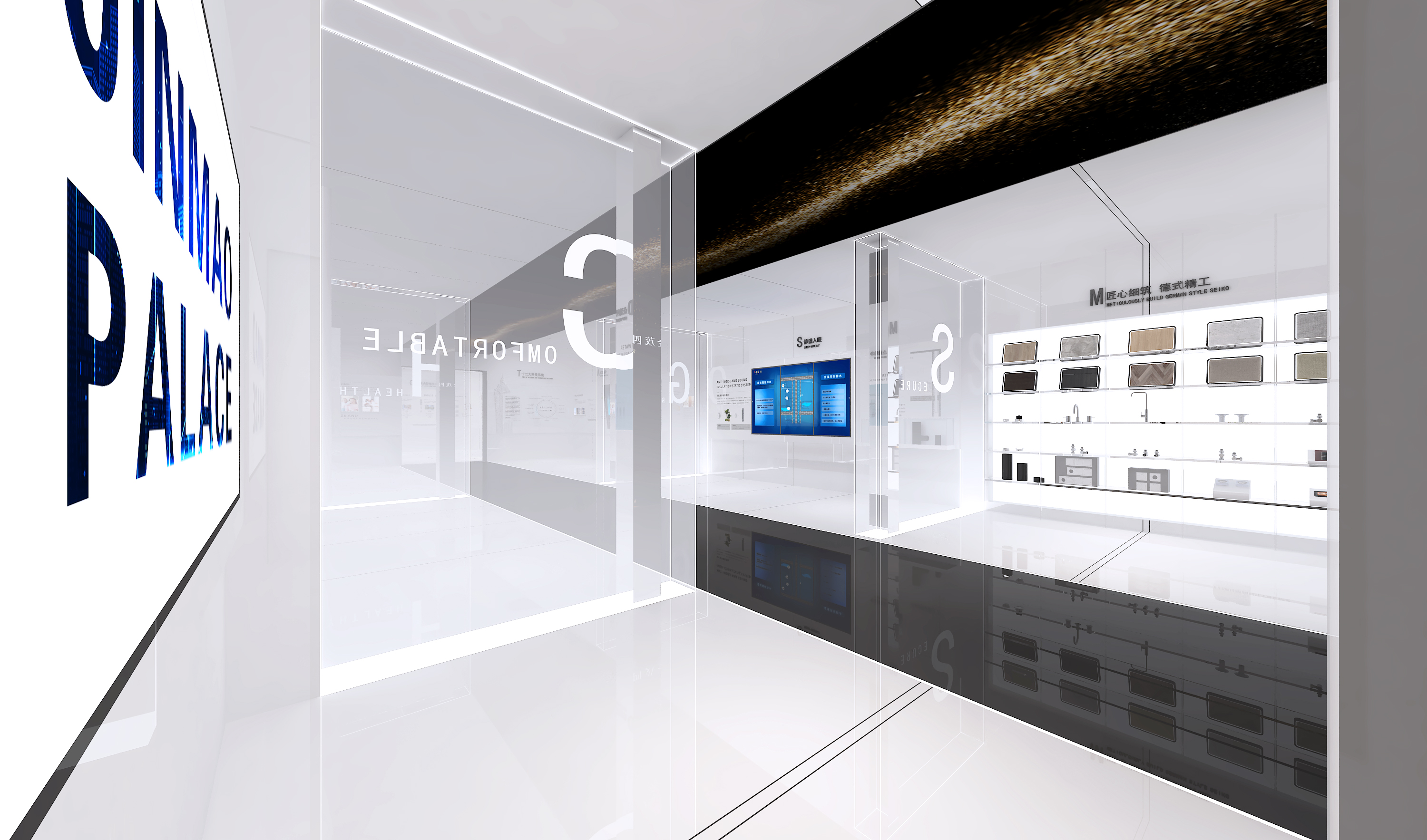 北京亦庄金茂府人居馆空间设计-8