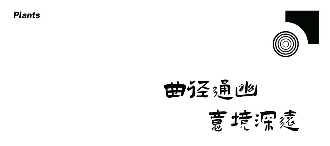   赛肯思景观丨苏州  弘阳湖西上辰  景观设计 丨中国苏州-51