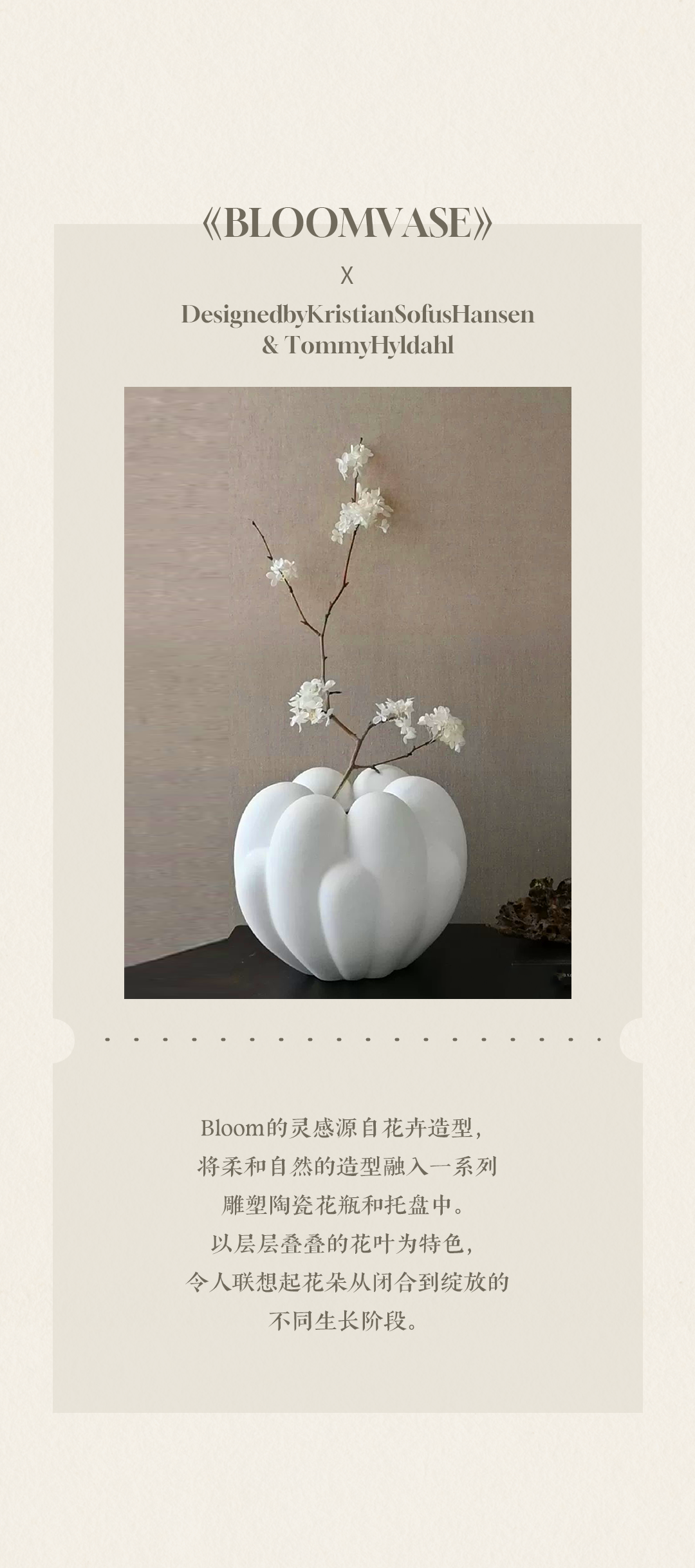 新作｜紫香舸 · 湖光里的Sleepless House-12