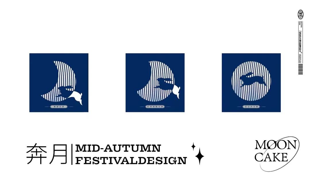 去野日报｜月饼拼颜值？我选它们！-24