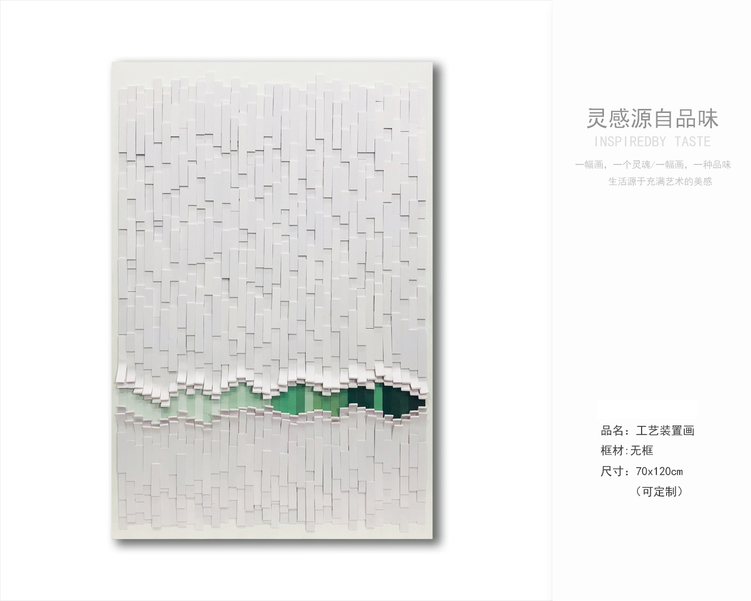 卧室 客厅软装挂画  工艺装置画分享-3