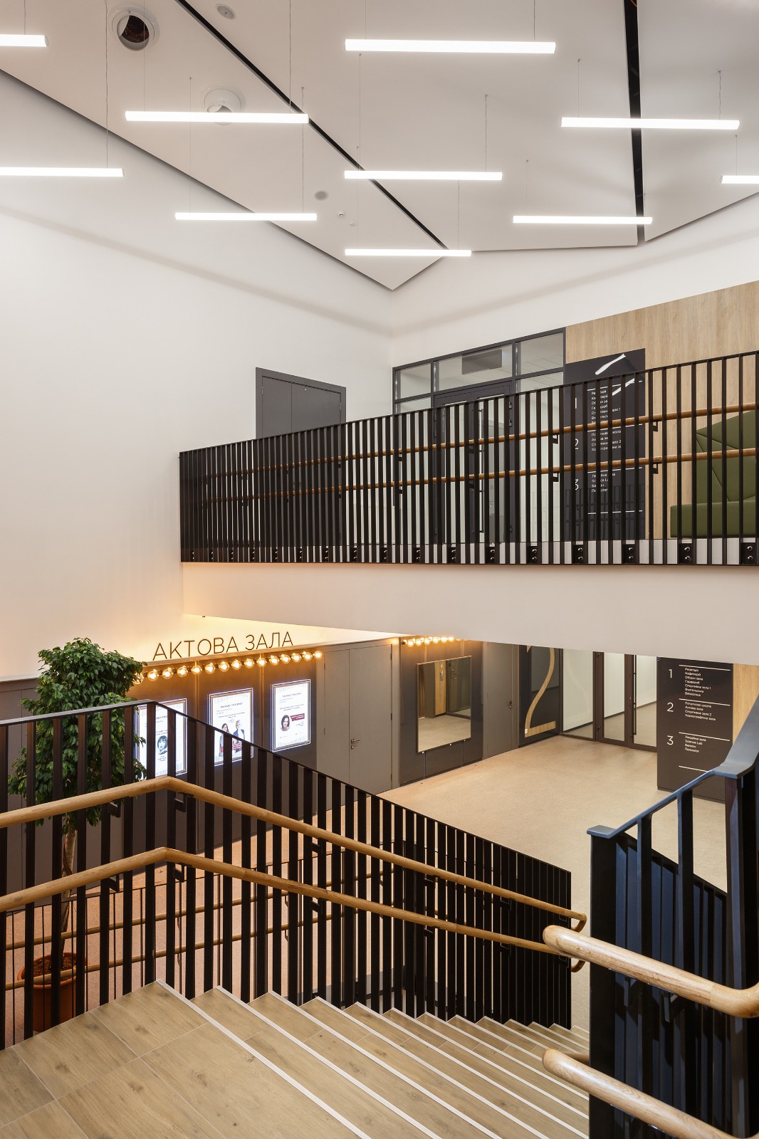 乌克兰基辅 A+ 学院 SVOYA studio-34