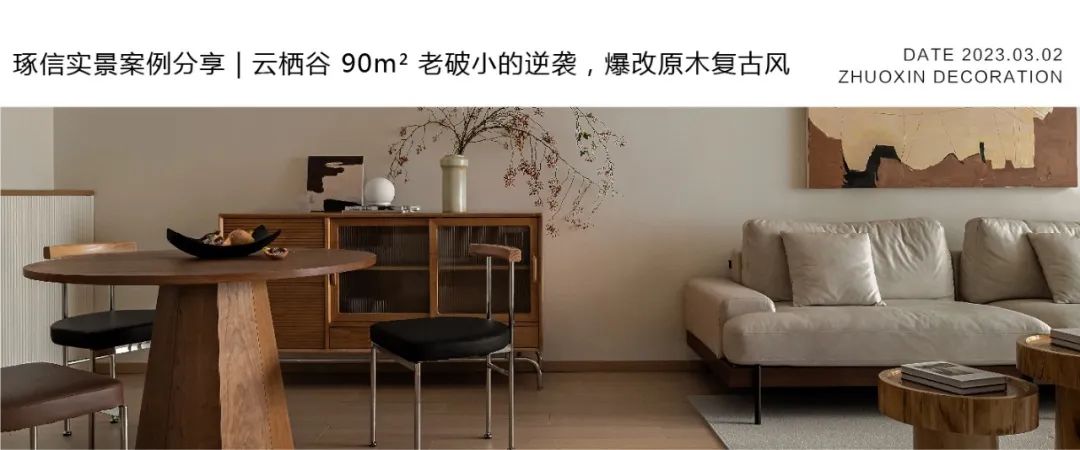 新山和悦轻侘寂风格家居设计丨中国重庆丨唐苏雅-31