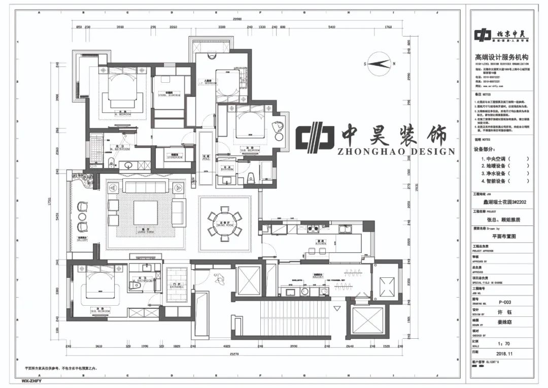 蠡湖瑞仕花园 247 户型美式风格解析-43