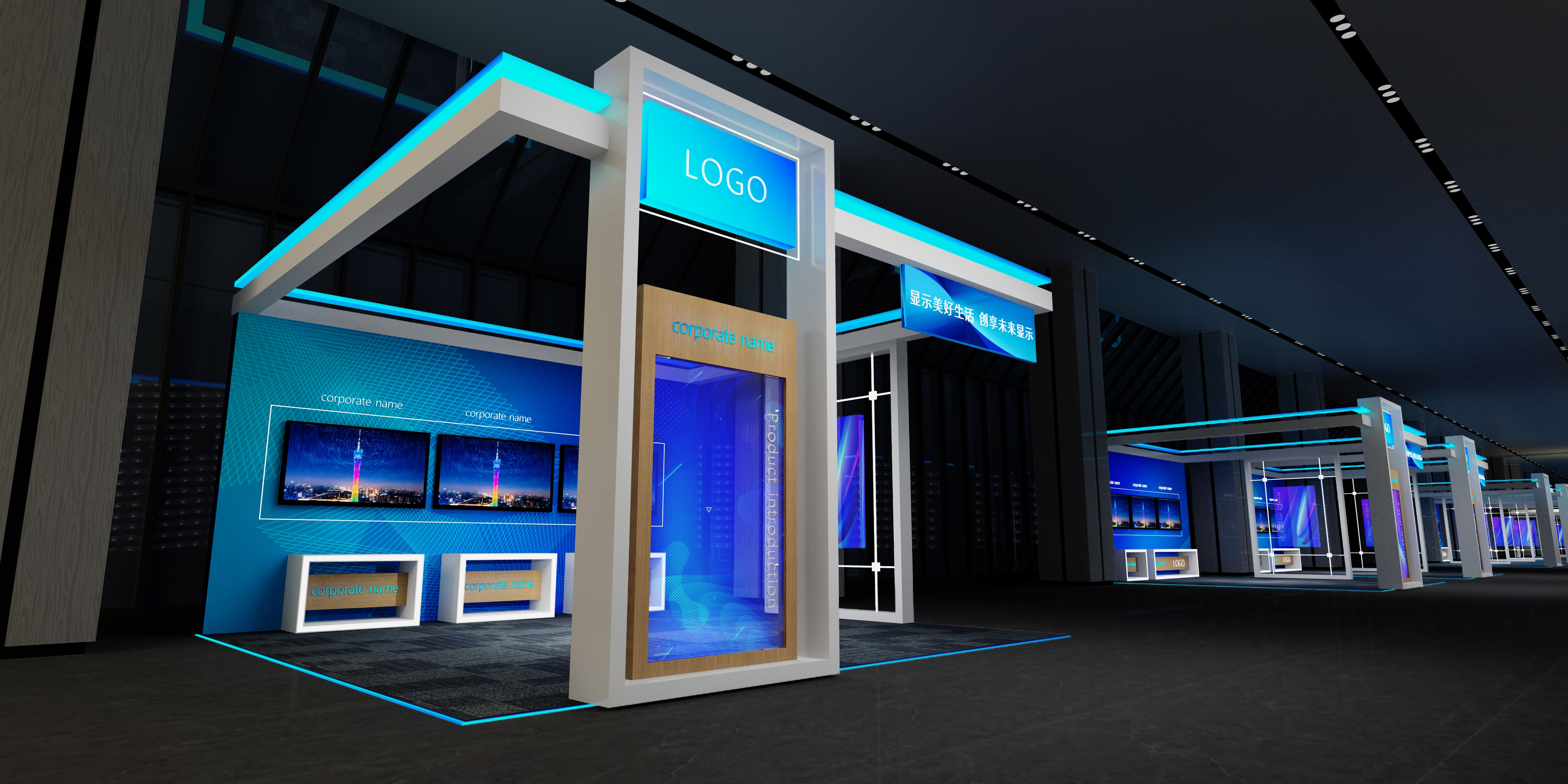 国际显示大会——广州馆-6