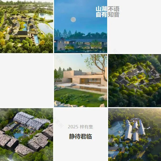 咸宁梓有集,中国美学轻度假策源地-9