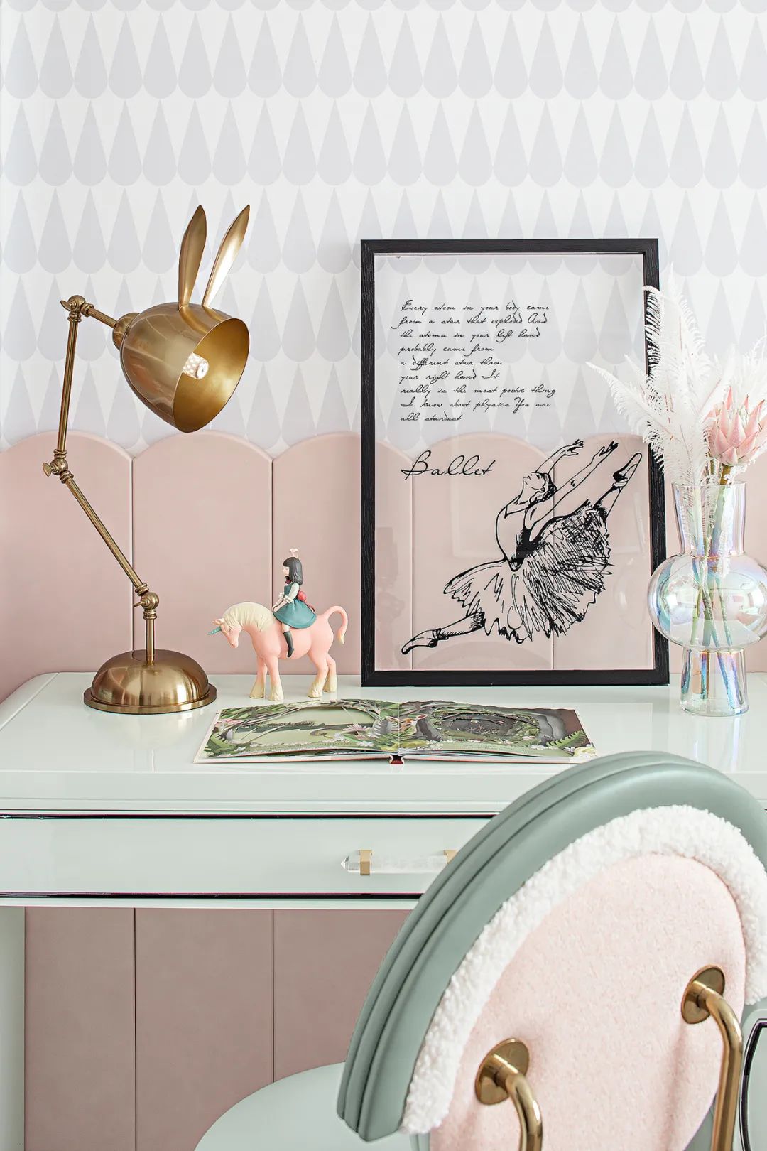 长春中海锦城牛油果绿美宅,轻奢浪漫生活空间-29