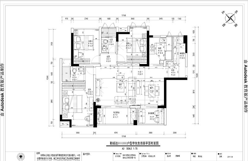 125m²欧式风格公寓，尽显精致生活-0