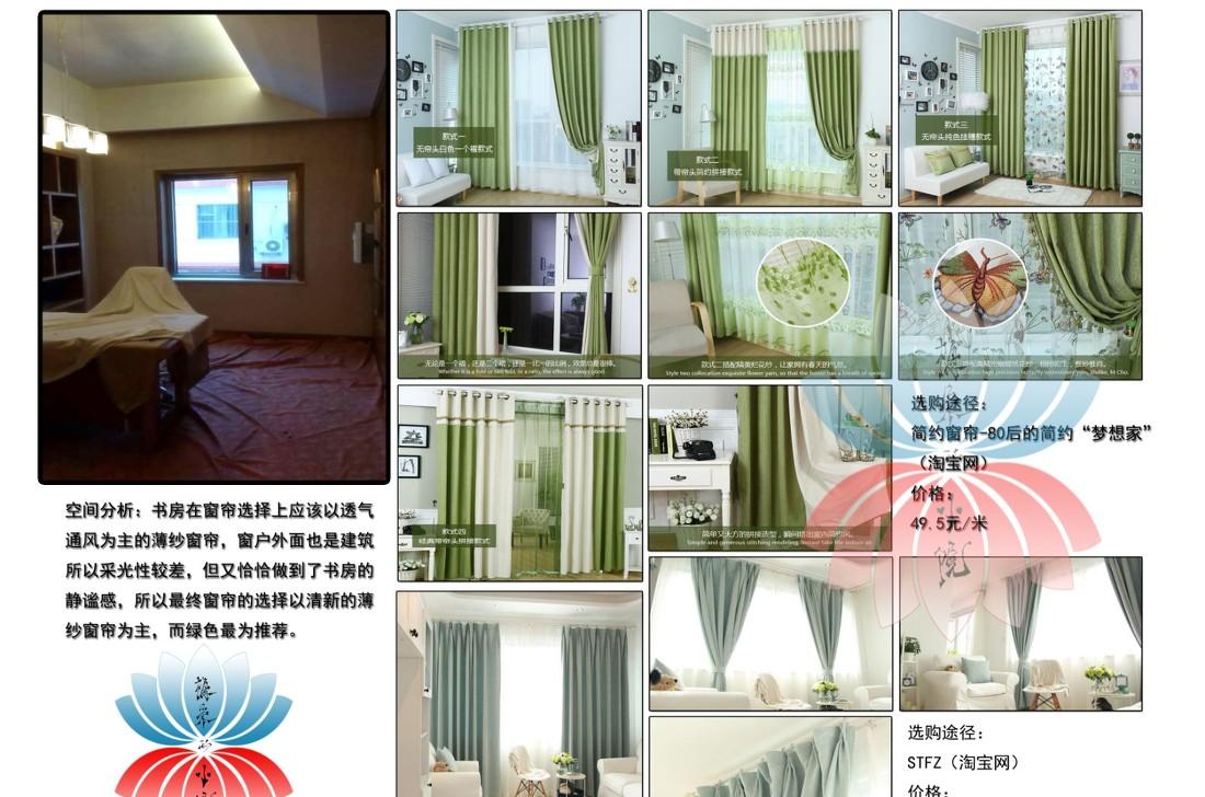 
别墅软装陈设 -4