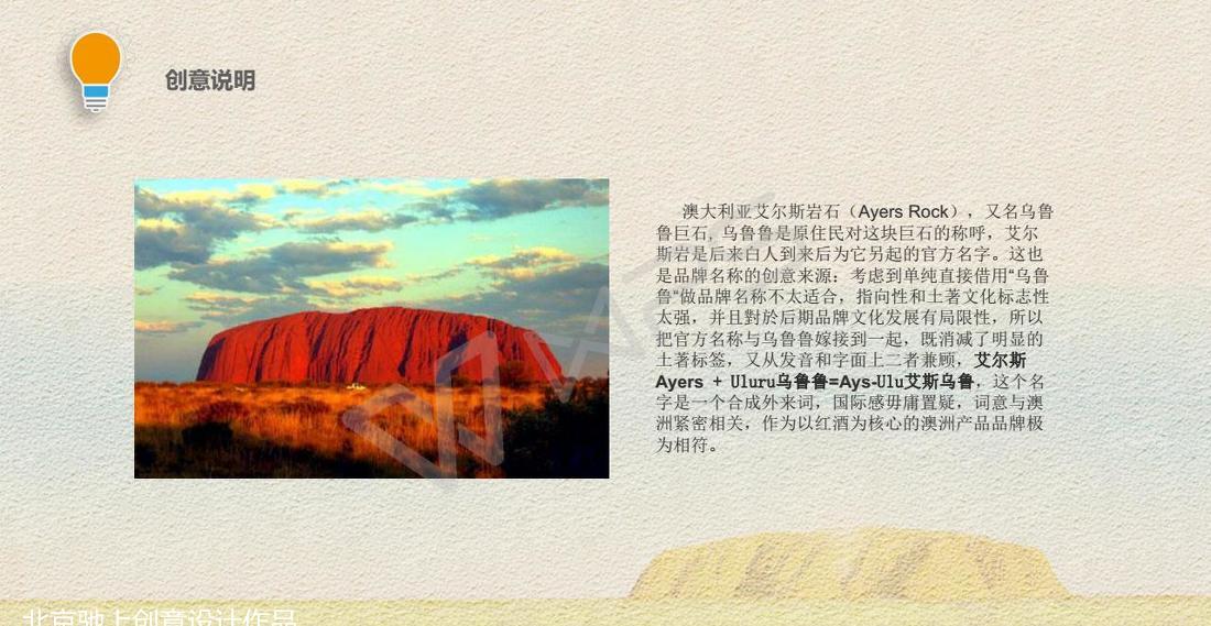 欧式风格红酒专卖店 SI/VI 设计,演绎时尚与原创之美-0