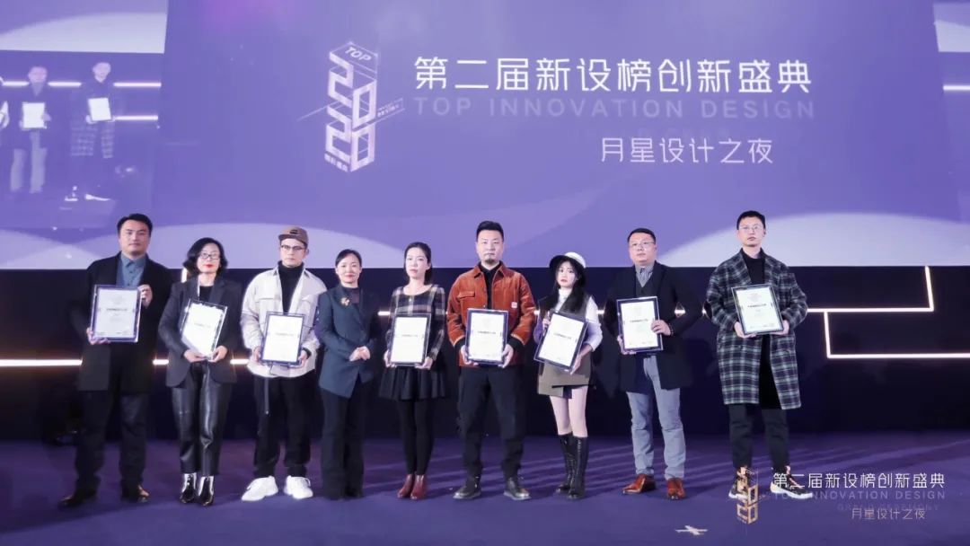 2020 润舍纳图设计大奖盘点 | 室内设计界的杰出青年与卓越设计-68