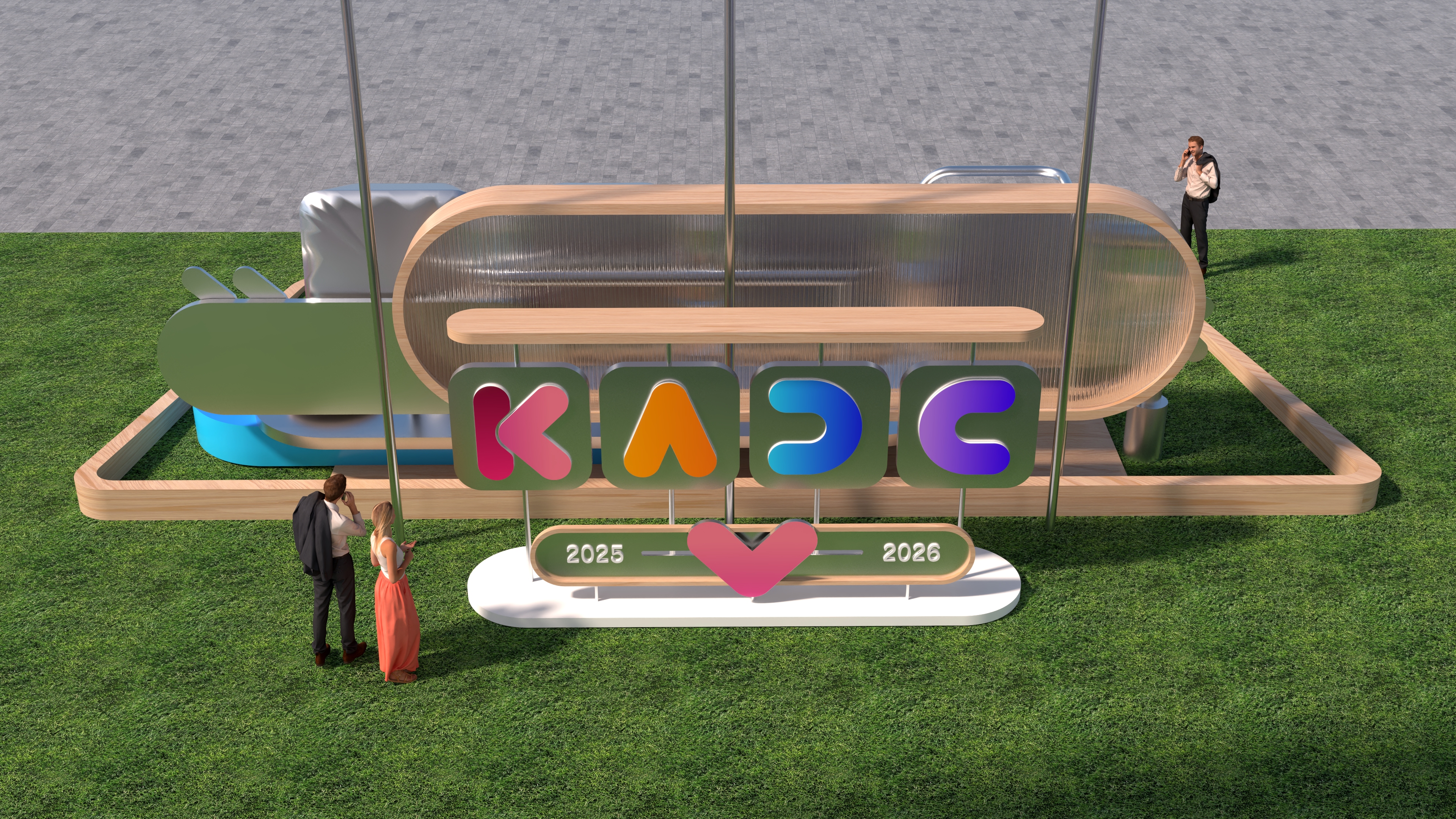 鲲鹏昇腾开发者大会2025（KADC2025）空间创意项目丨中国北京-30