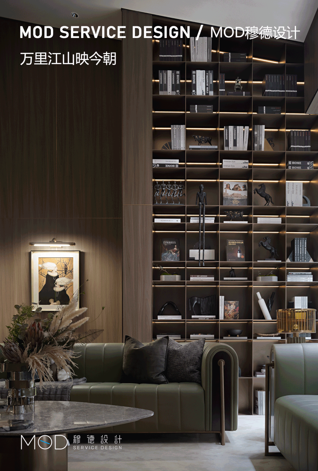 新能源·江山映丨中国扬州丨MOD穆德设计-0