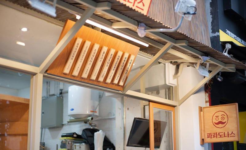 五坪小店，打造温馨亲子烘焙空间-9