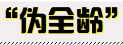 东原景观升温计划·“社区聚场”研发丨东原设计-7