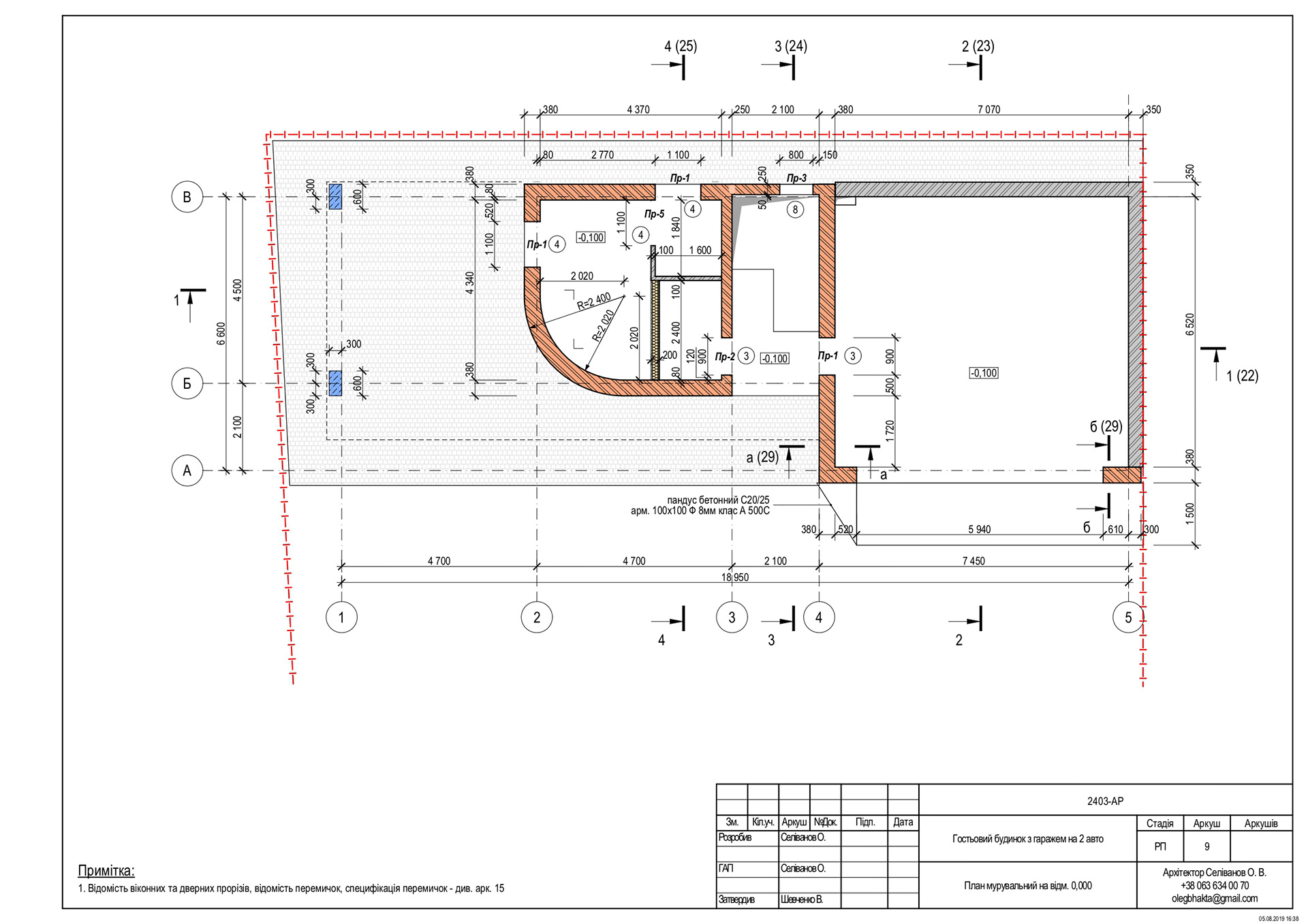 ARCHITECTURAL DRAWINGS-61
