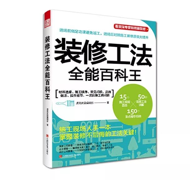 地暖安装全解析 | 选哪种?安在哪?-91
