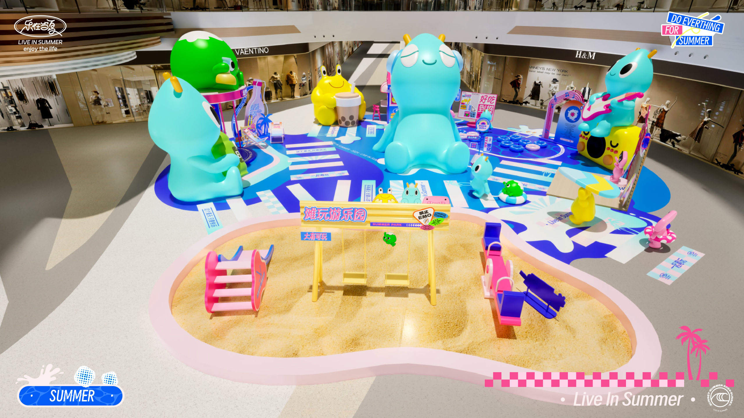 《乐在当夏·一起趣玩》音乐美食沙滩IP美陈方案-22