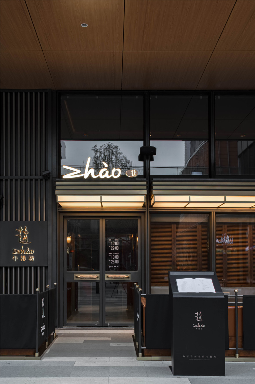 船舱里的干式熟成牛排坊 | 赵 ZHAO 空间设计解读-4