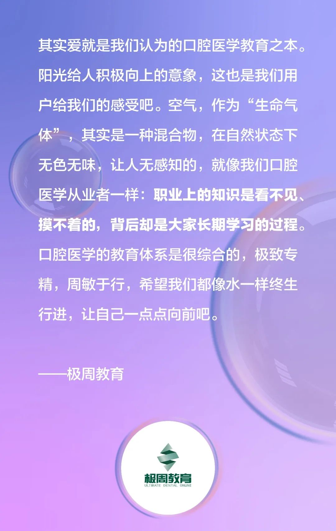 爱·阳光·空气·水,生命之源的数智艺术共创丨中国广州丨中海怡高设计研究院-7