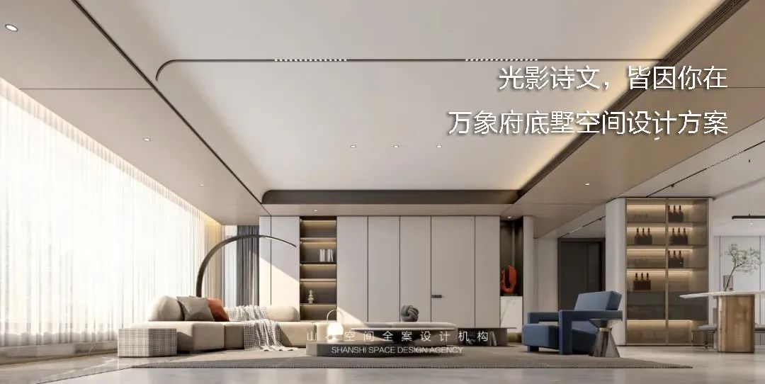 沈阳汇置尚岛极简主义住宅设计丨中国沈阳丨山石空间全案设计机构-42