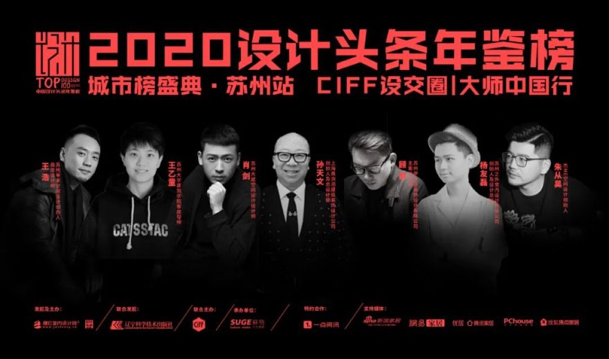 厦门劳芬展厅 | 曾建龙打造全店销售模式卫浴空间-120