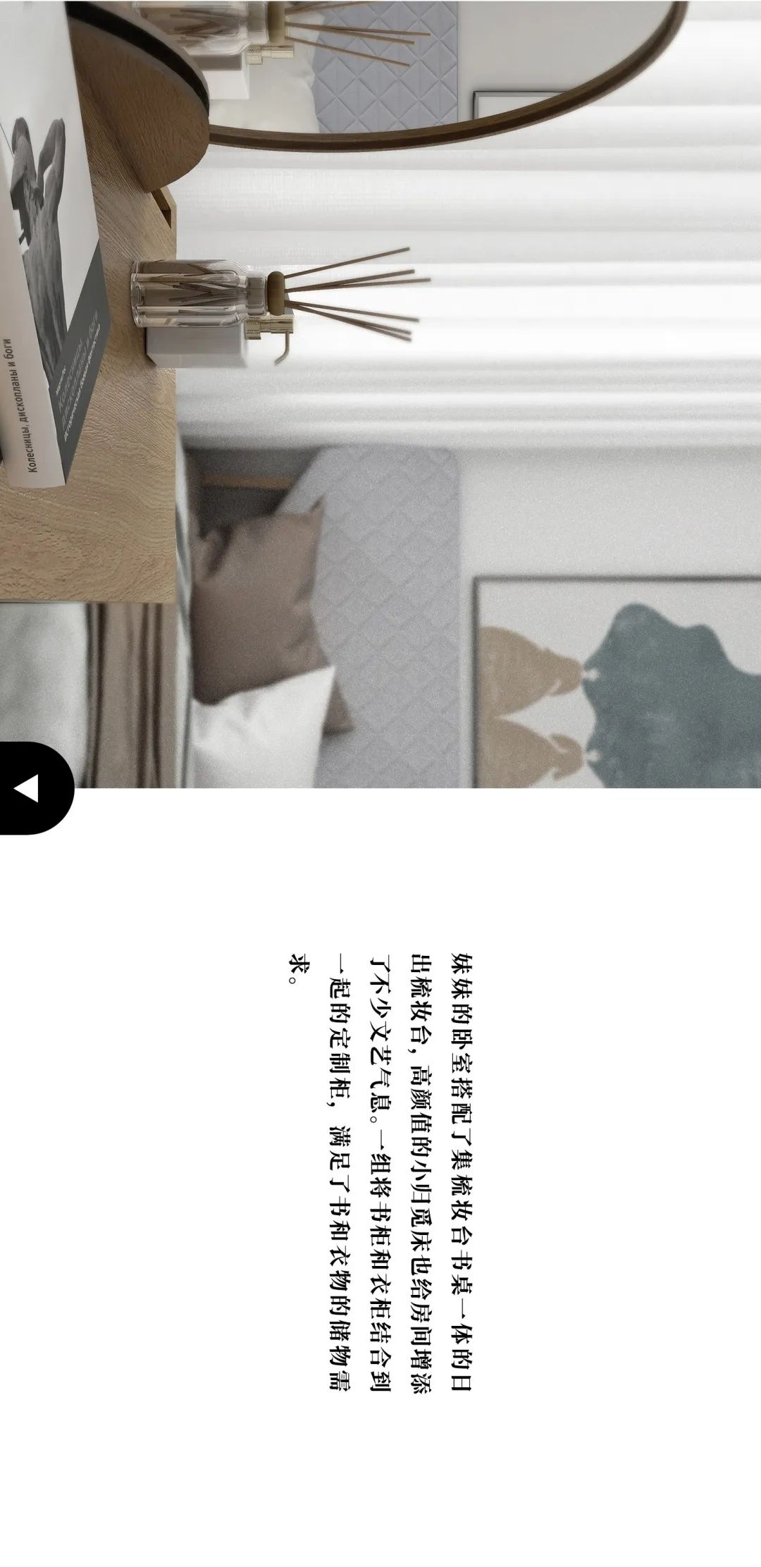 独特风格,打造你的梦想家!-52