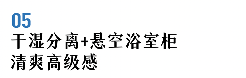 独居女士的现代艺术洄游之家丨北京服装学院服装艺术设计专业硕士研究生-52