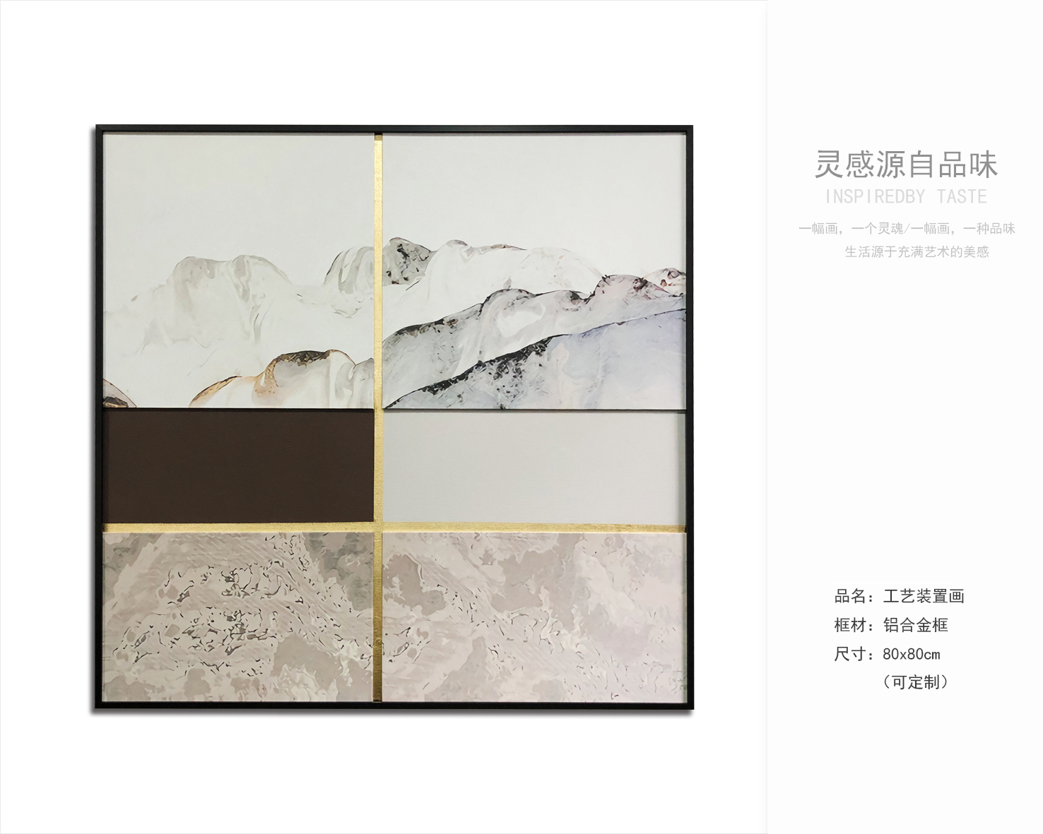 软装挂画最新资料获取-3