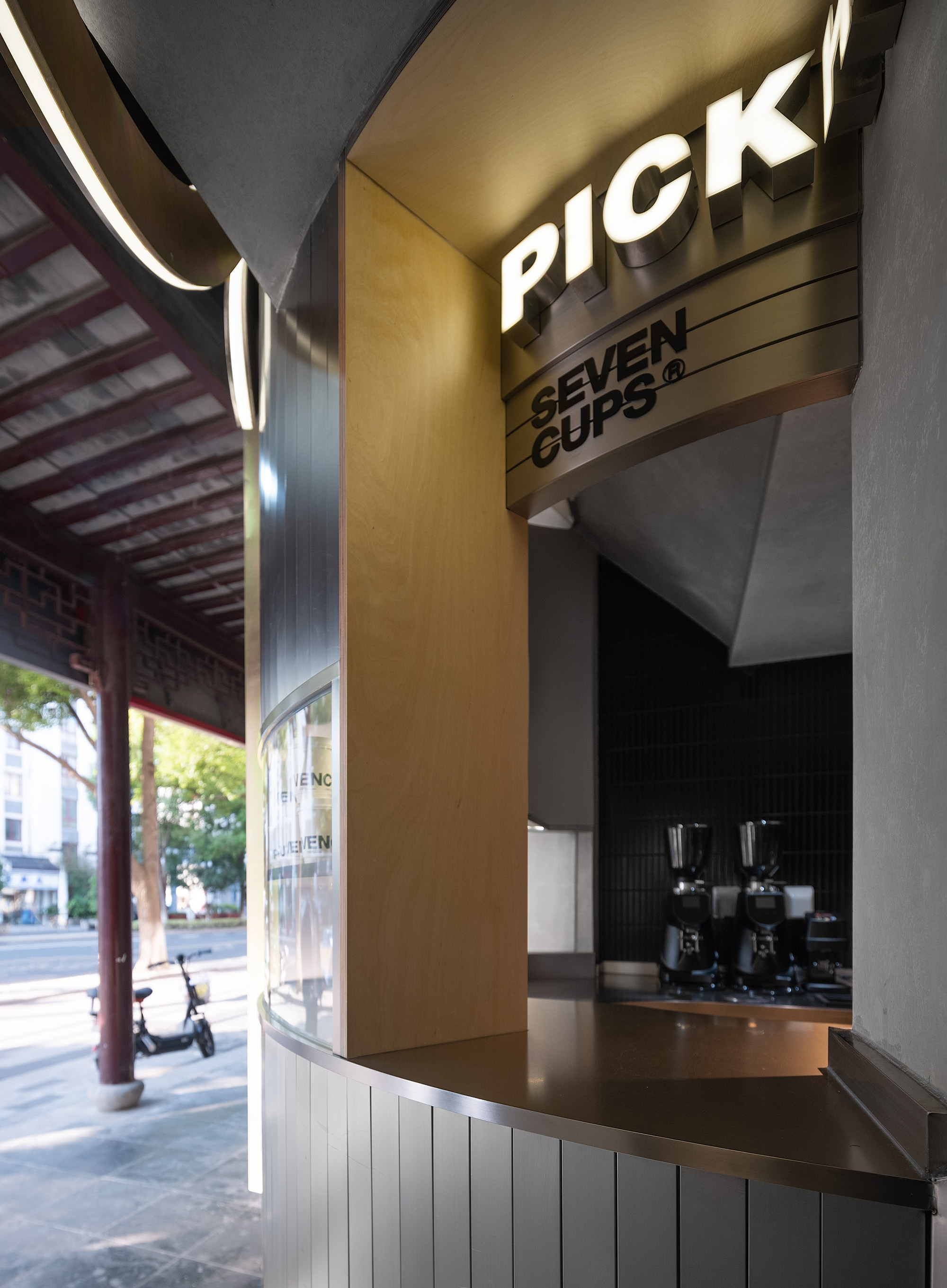 SEVENCUPS COFFEE 杨舍老街店丨中国江苏丨无锡欧阳跳建筑设计有限公司-15