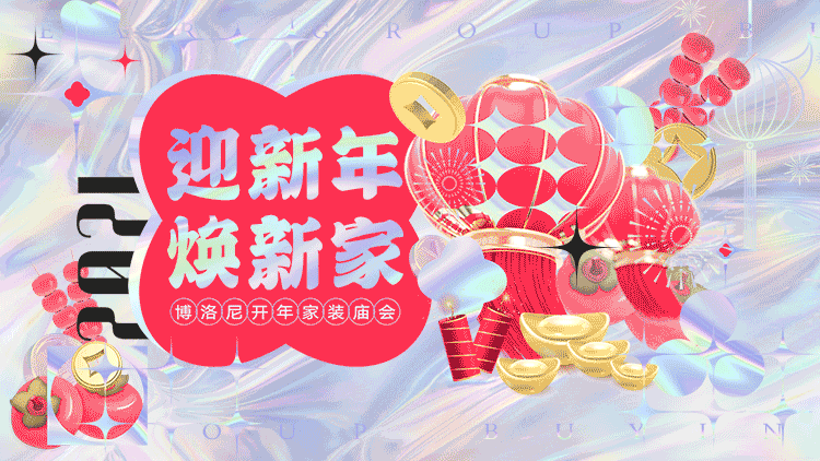 润泽墅郡私宅丨中国北京丨博洛尼家居装饰（北京）有限公司-80