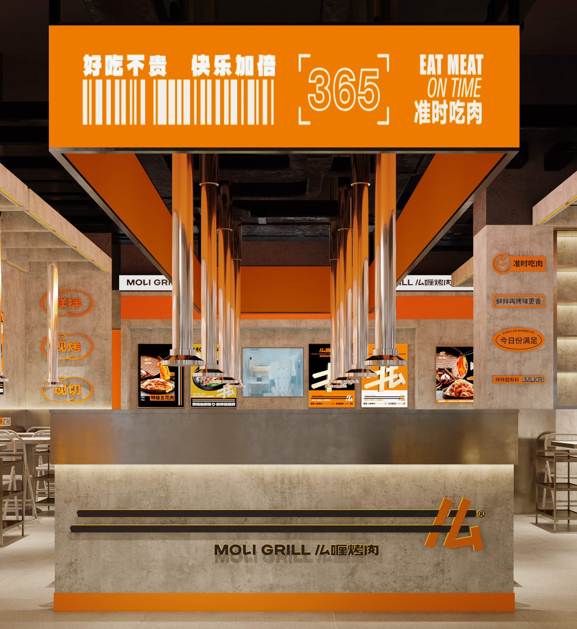 连锁化烤肉品牌全案打造(湖北咸宁店)丨中国咸宁丨揽众设计,长沙向外商业空间设计-13