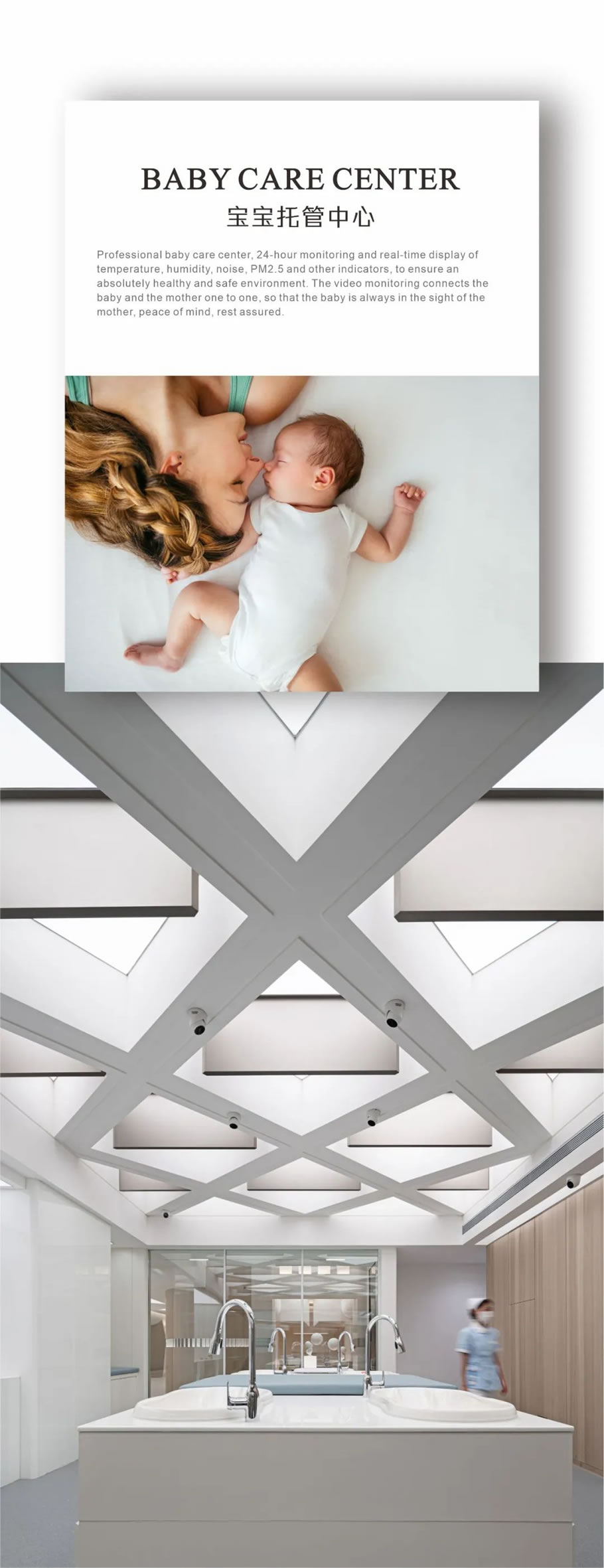 AIYUE 爱悦月子(国色天香概念店)丨中国成都丨壹方设计-33