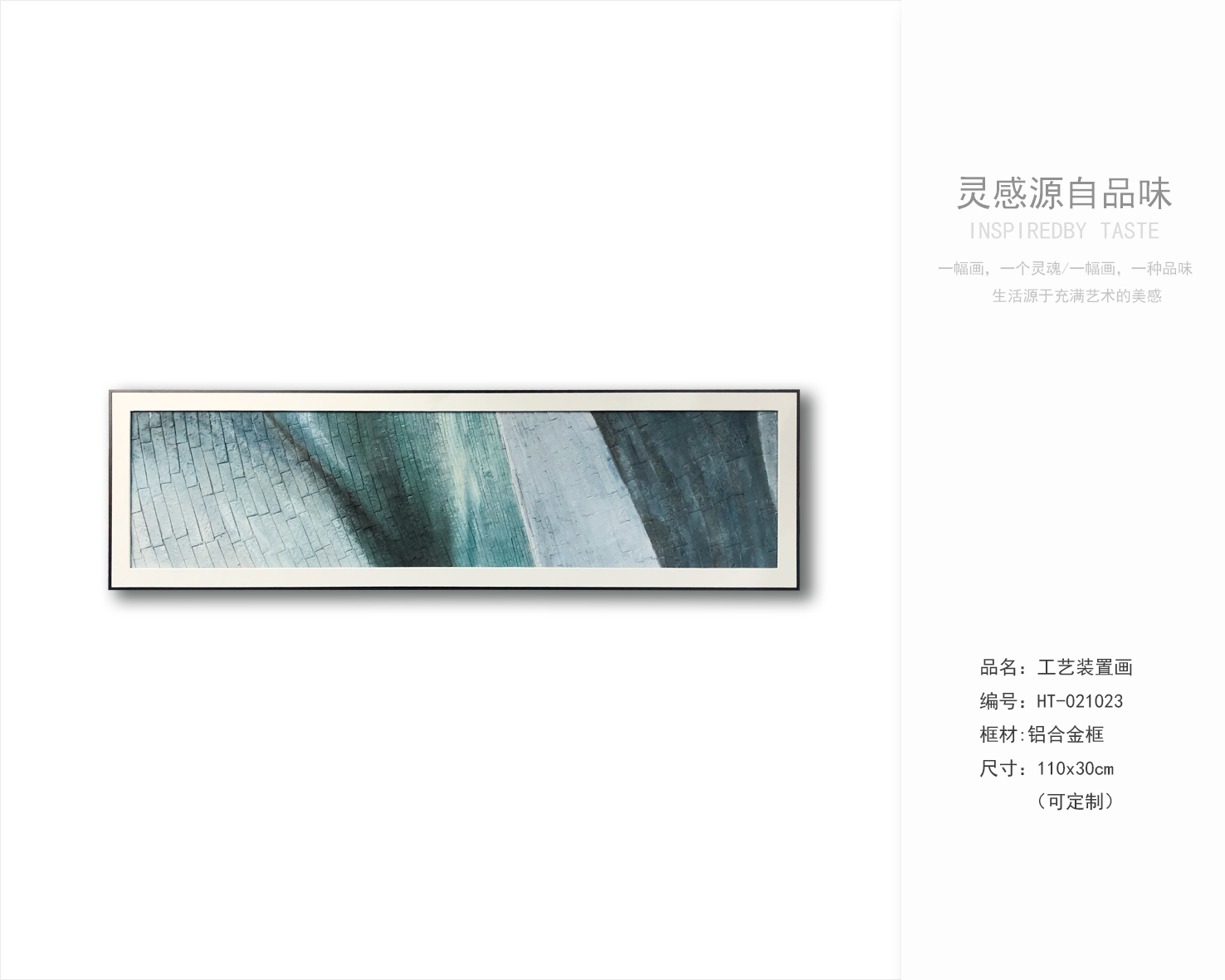 乾唐画业 实物装置画工艺分享-1