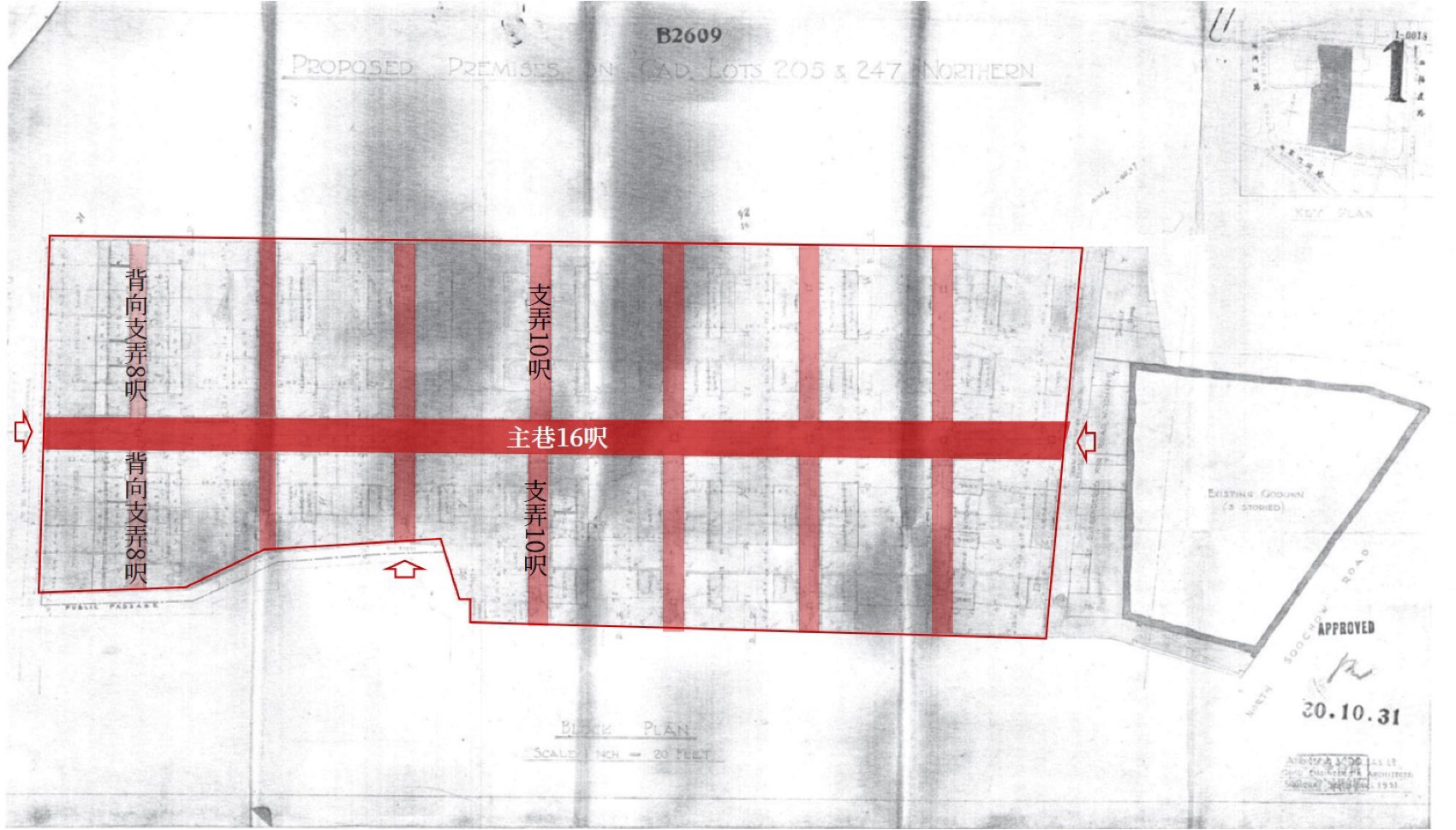 上海苏河湾慎余里修复更新项目 / OUR都市再生-57