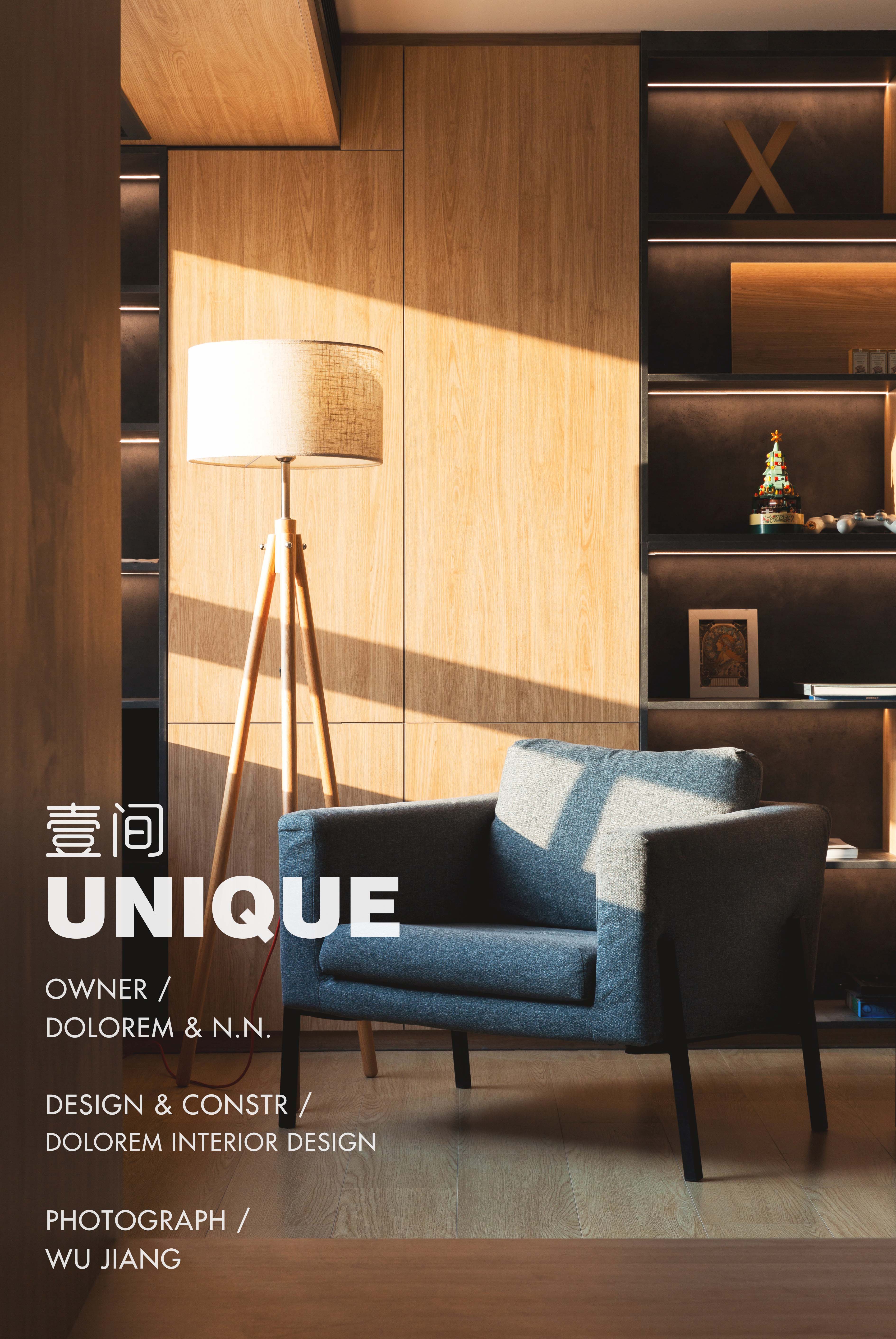 壹间,UNIQUE · 简约与丰富并存的小户型设计丨中国南京-18