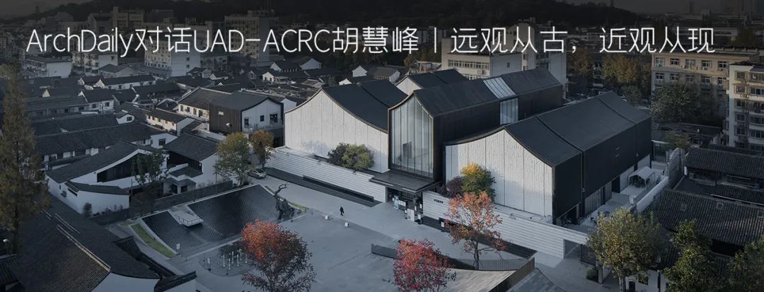 绍兴古城中的艺术空间 | 徐渭艺术馆-180