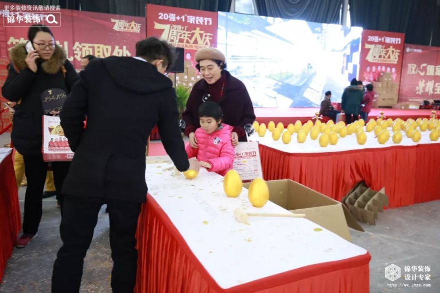 锦华装饰 21 周年庆 | 5745 单创历史新高,专业团队打造温暖家-114