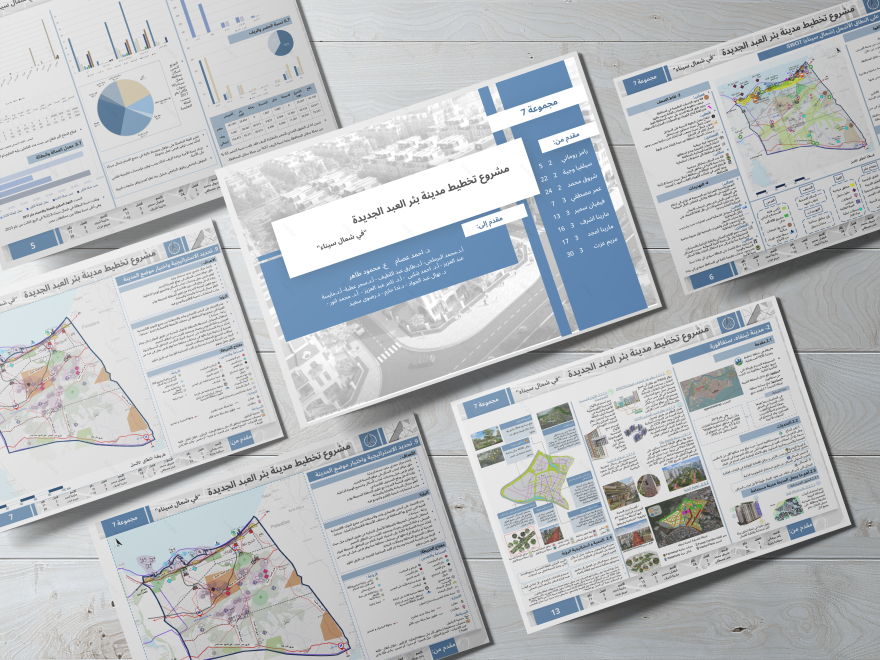 URBAN PLANNING PROJECT-1