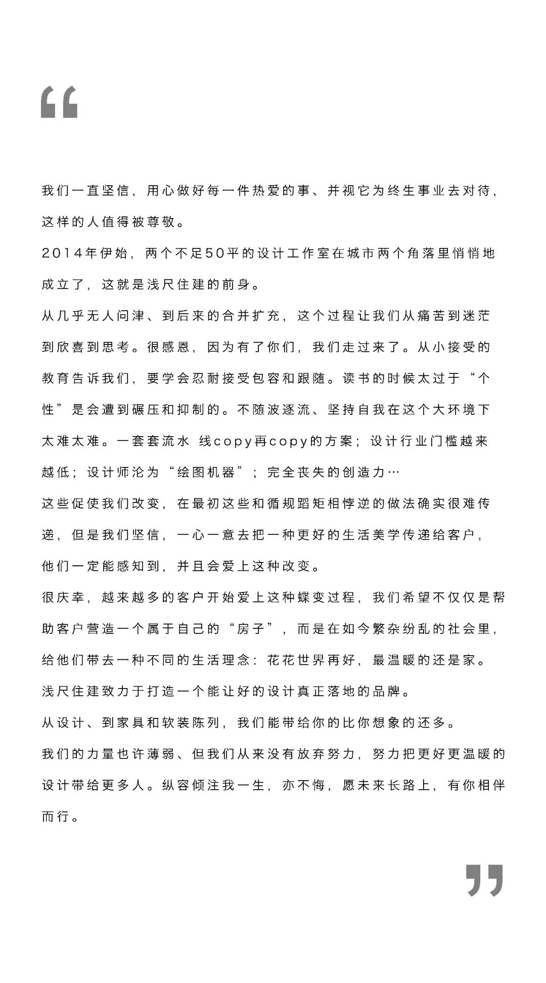 自然之居 · 奶油侘寂风格的宁静魅力丨淺尺住建-76