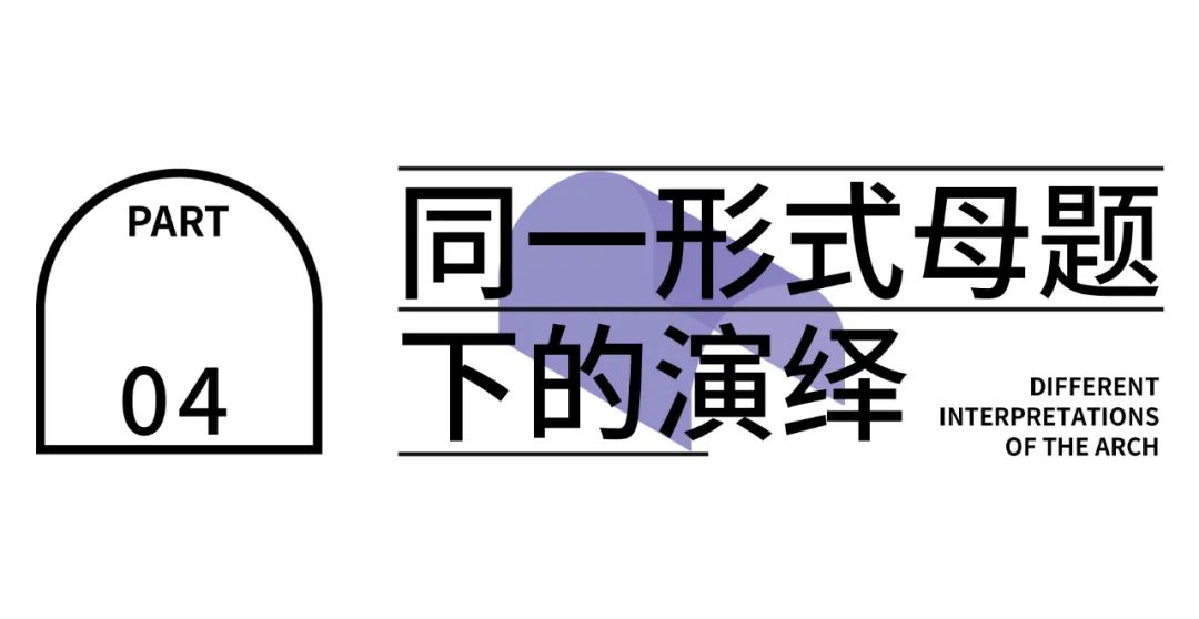 锦屏山麓小学丨中国佛山丨竖梁社-37